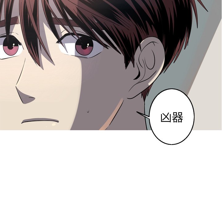 第38話 - 第69张