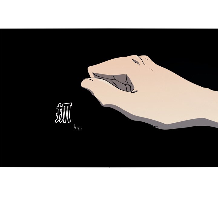 第38話 - 第7张