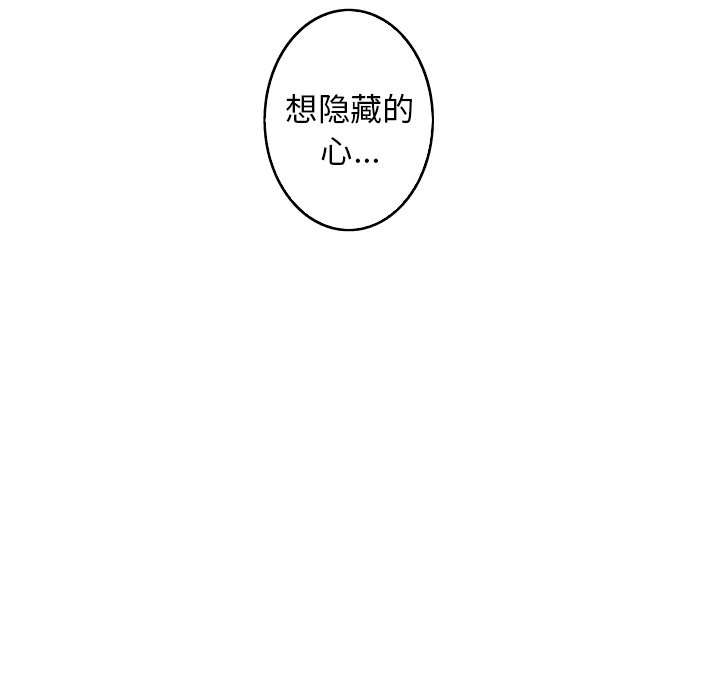 第38話 - 第70张