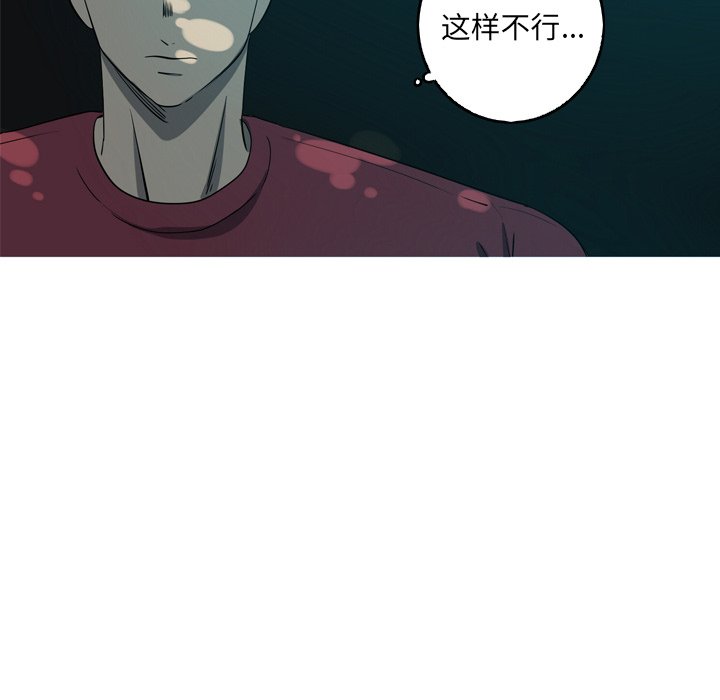 第38話 - 第73张