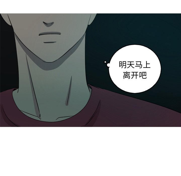 第38話 - 第74张