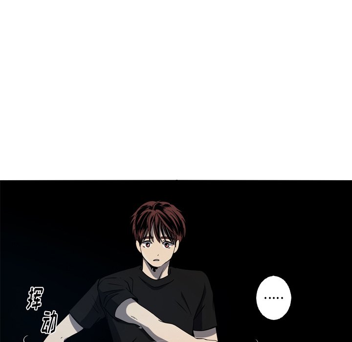 第38話 - 第8张