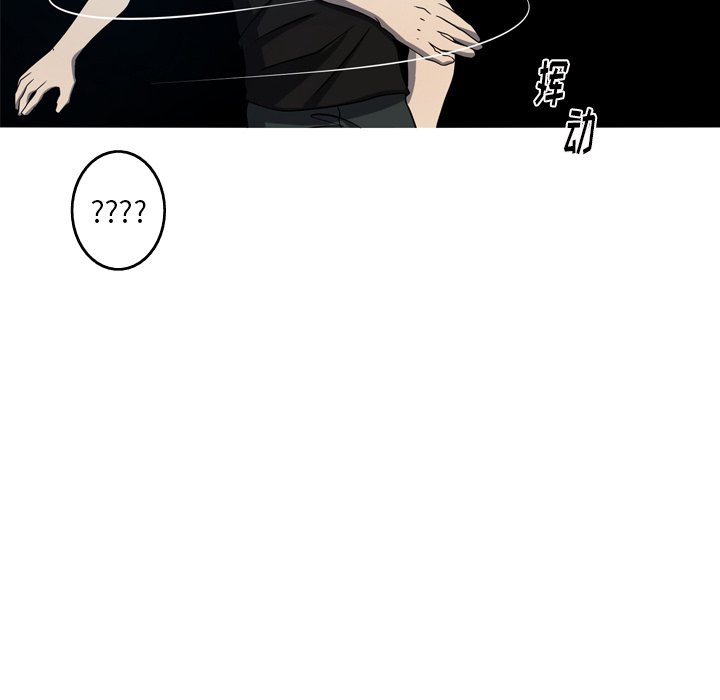 第38話 - 第9张