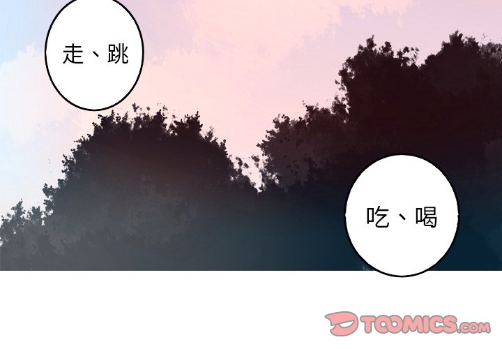 第39話 - 第1张