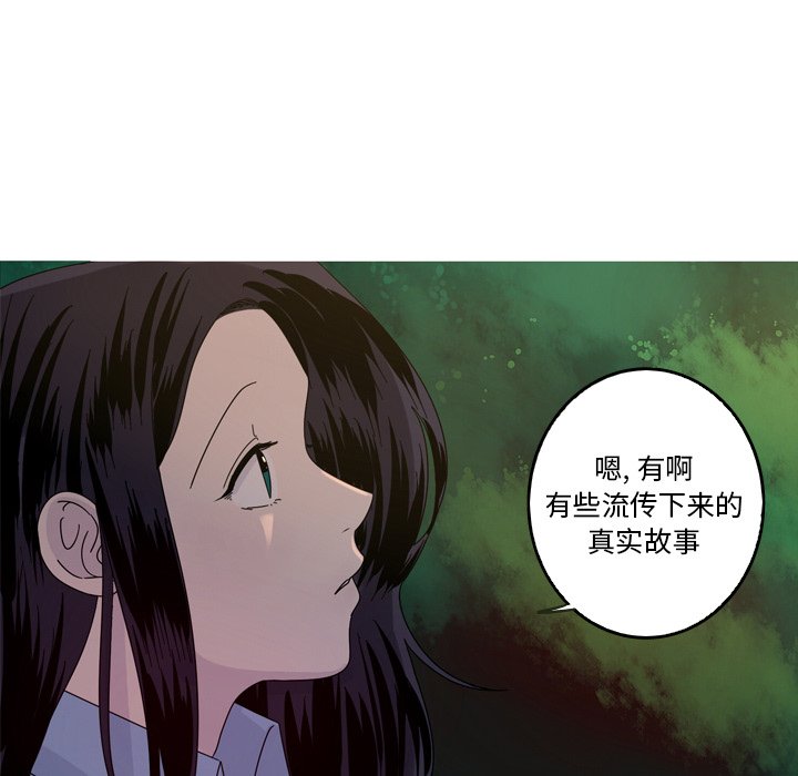 第39話 - 第10张