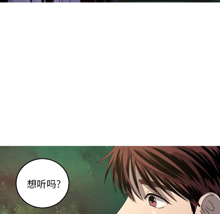 第39話 - 第11张