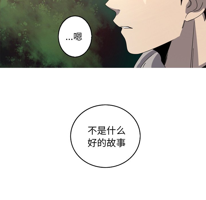 第39話 - 第12张