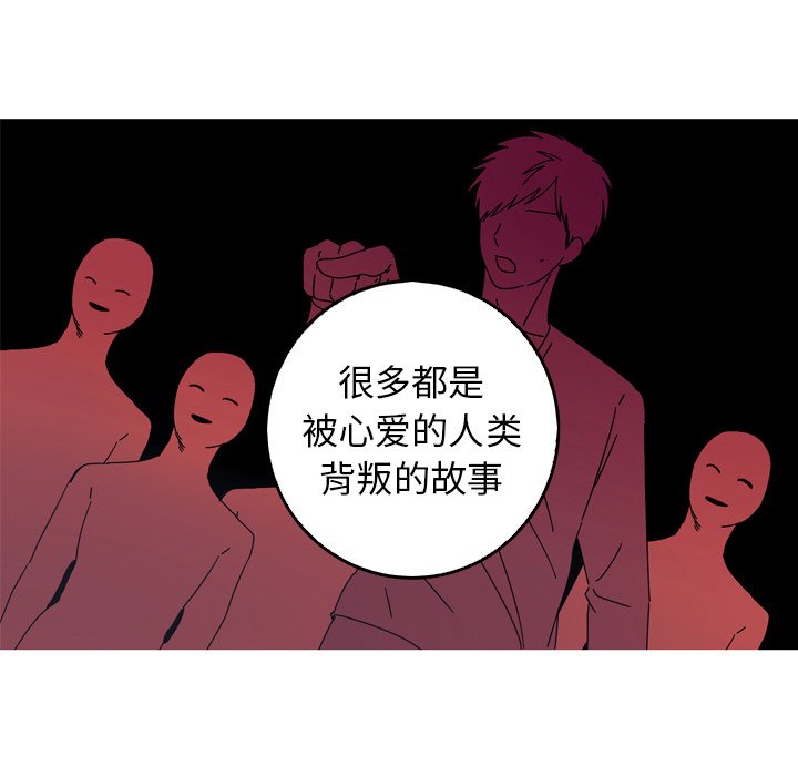 第39話 - 第13张
