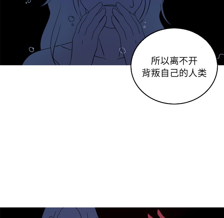 第39話 - 第15张