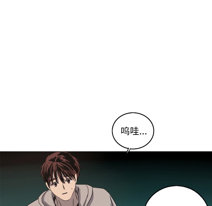 第39話 - 第18张