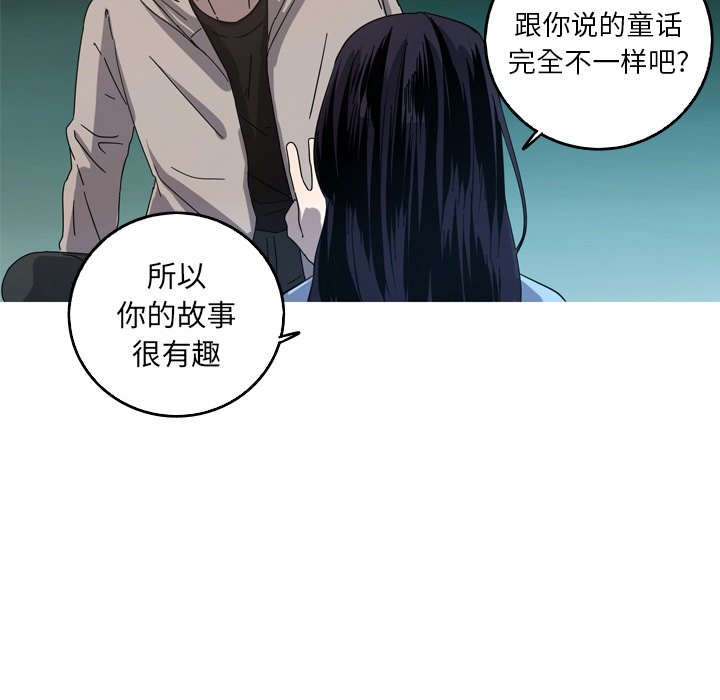 第39話 - 第19张