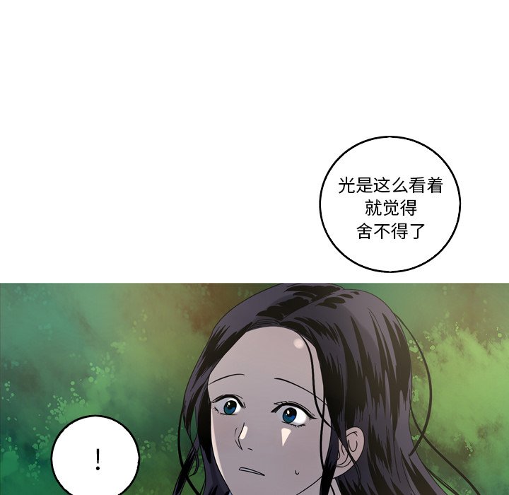 第39話 - 第21张