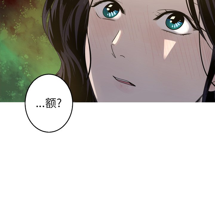 第39話 - 第23张