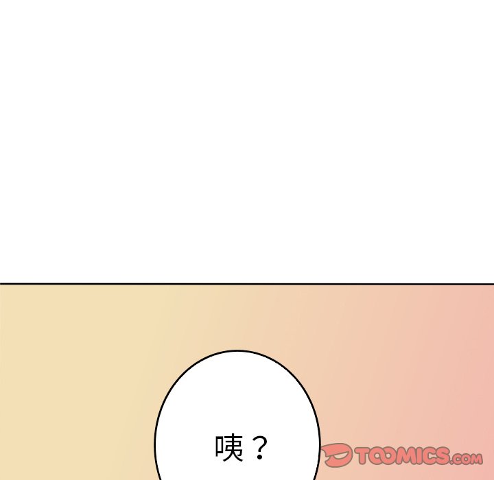 第39話 - 第25张