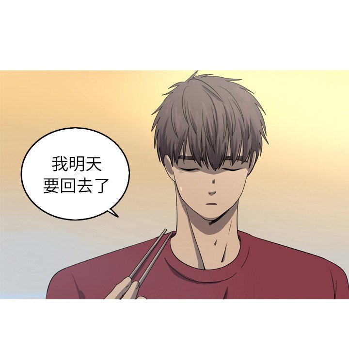 第39話 - 第27张