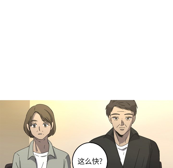 第39話 - 第28张