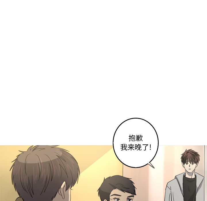 第39話 - 第31张