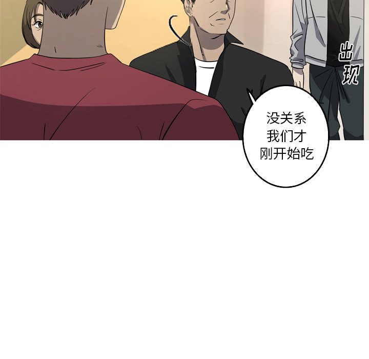 第39話 - 第32张