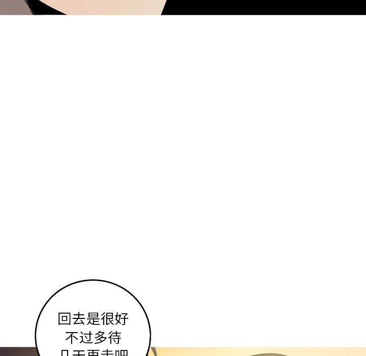 第39話 - 第35张