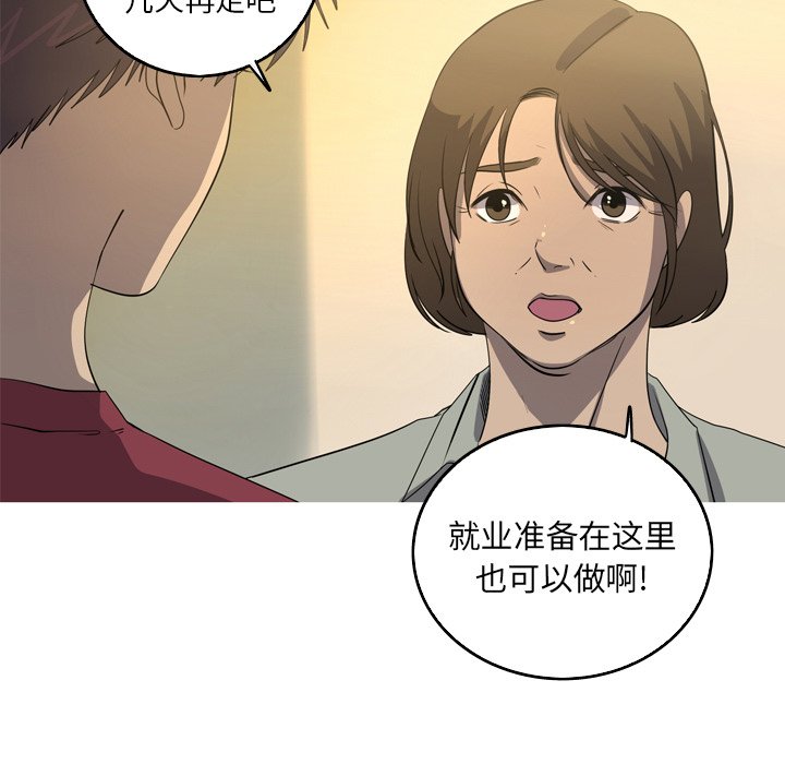 第39話 - 第36张