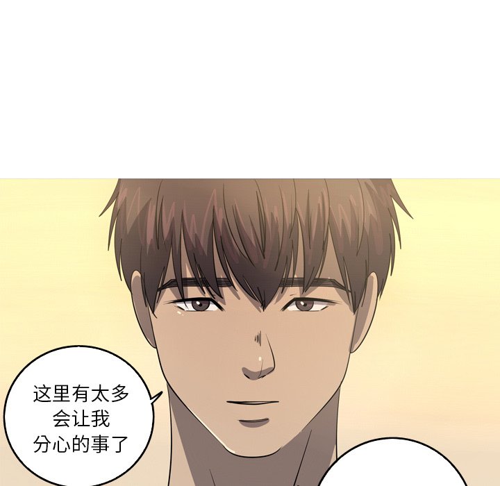 第39話 - 第37张