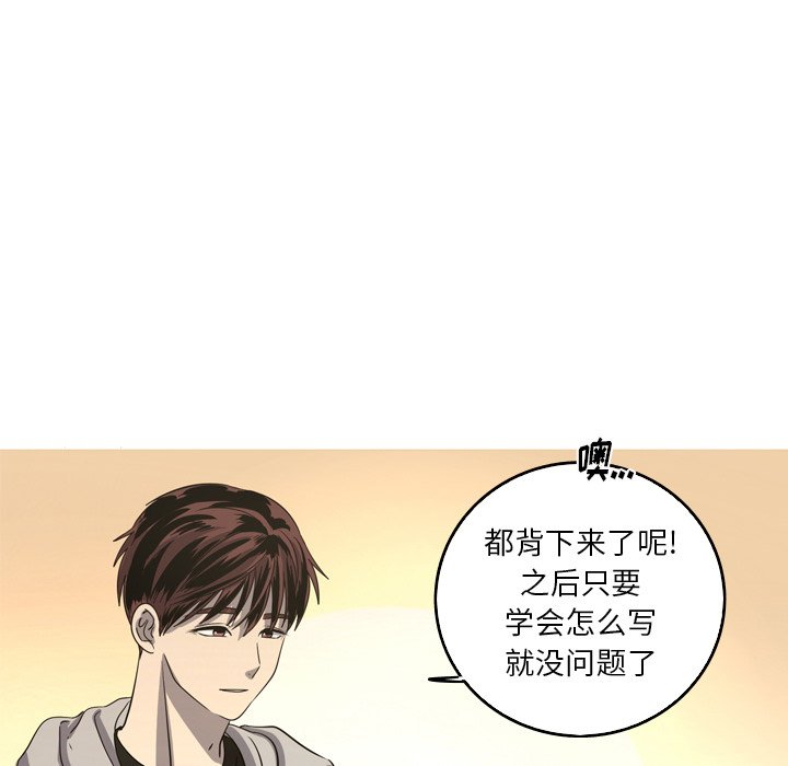 第39話 - 第4张