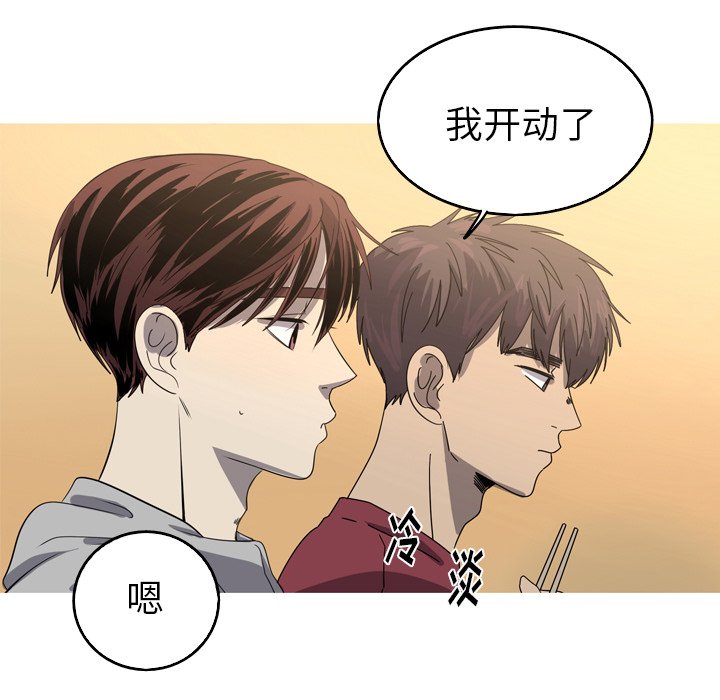 第39話 - 第40张