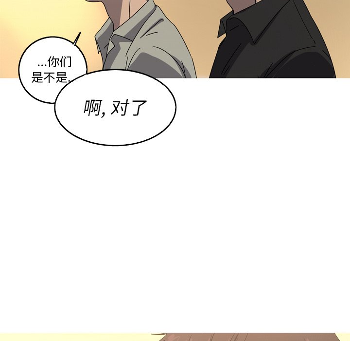 第39話 - 第42张