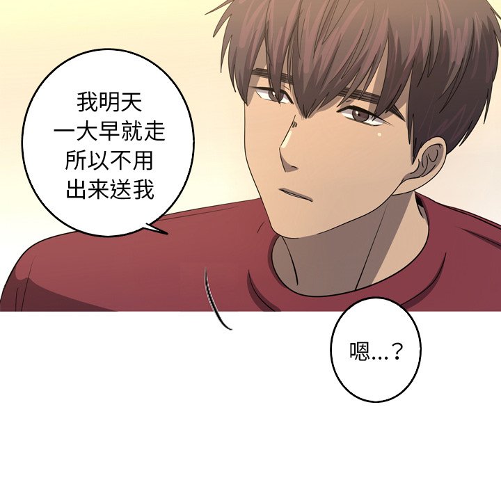 第39話 - 第43张