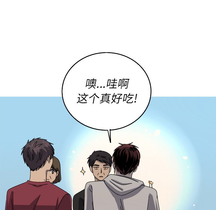 第39話 - 第44张