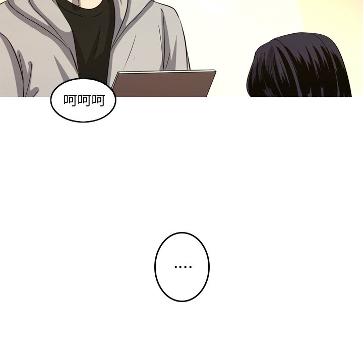 第39話 - 第5张