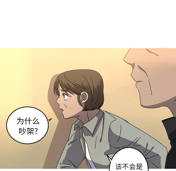 第39話 - 第50张