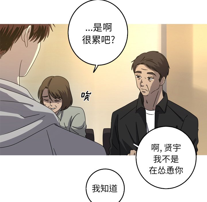 第39話 - 第53张