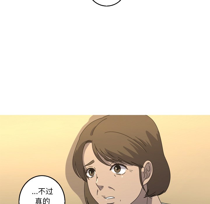 第39話 - 第54张
