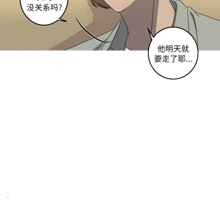 第39話 - 第55张