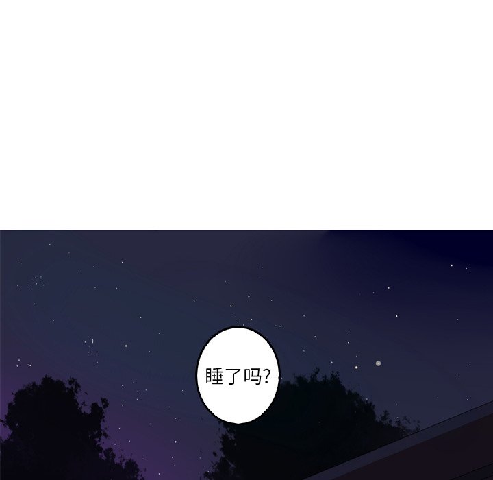 第39話 - 第57张