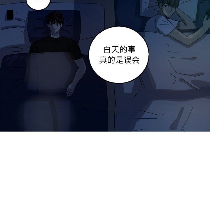 第39話 - 第59张