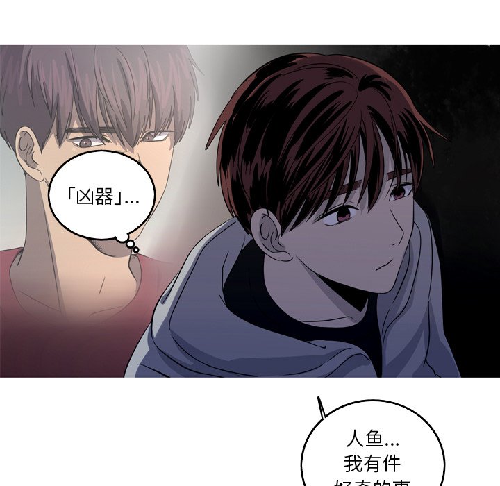 第39話 - 第6张
