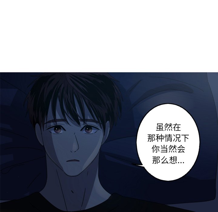 第39話 - 第60张