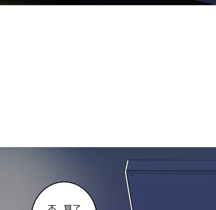 第39話 - 第61张