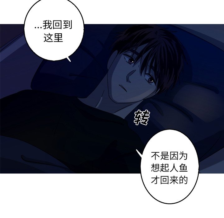 第39話 - 第63张