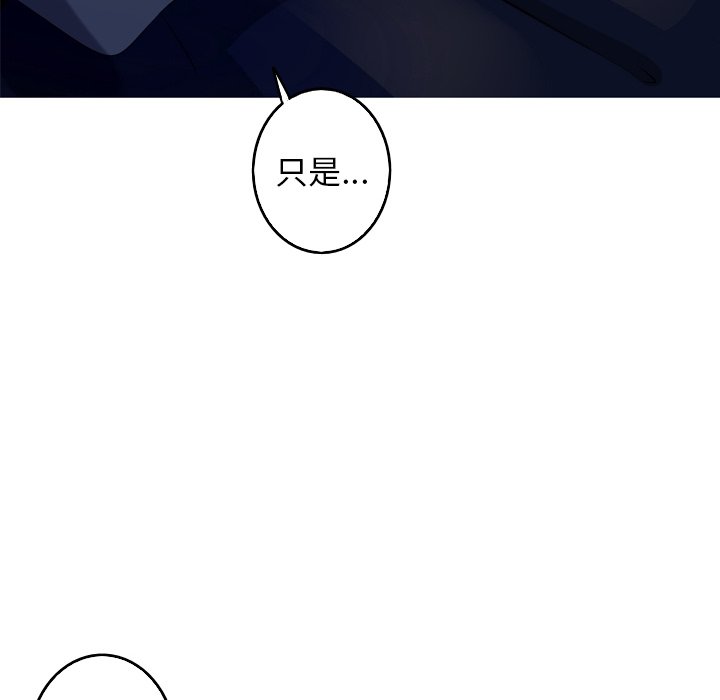 第39話 - 第65张