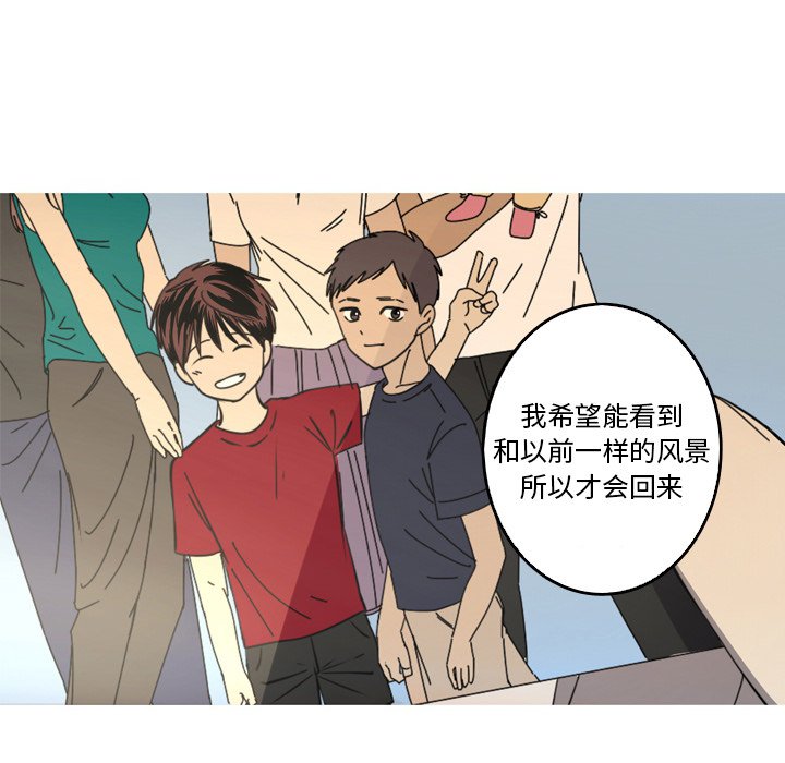 第39話 - 第67张