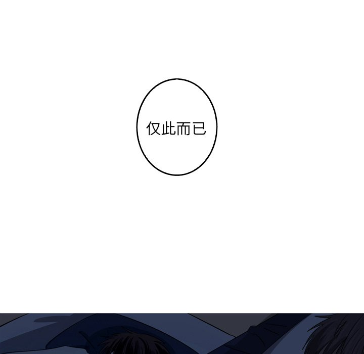 第39話 - 第68张