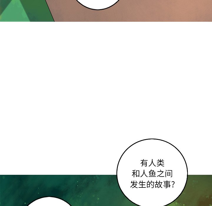 第39話 - 第8张