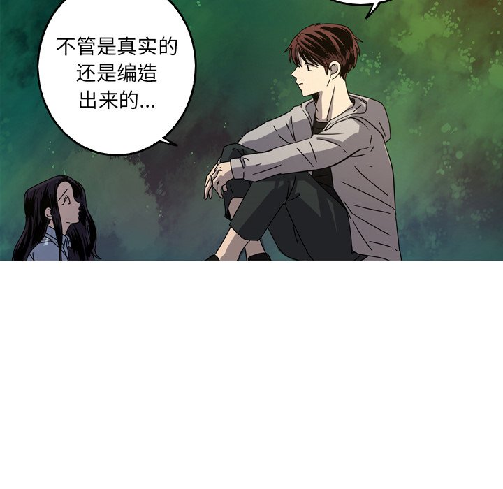 第39話 - 第9张