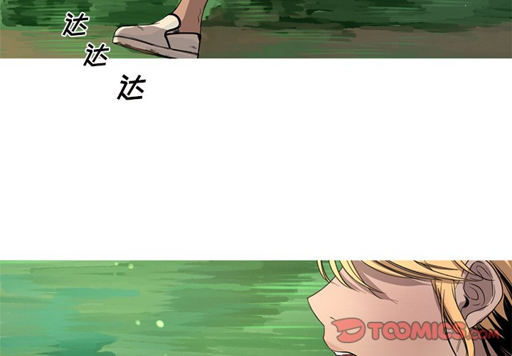 第4話 - 第1张
