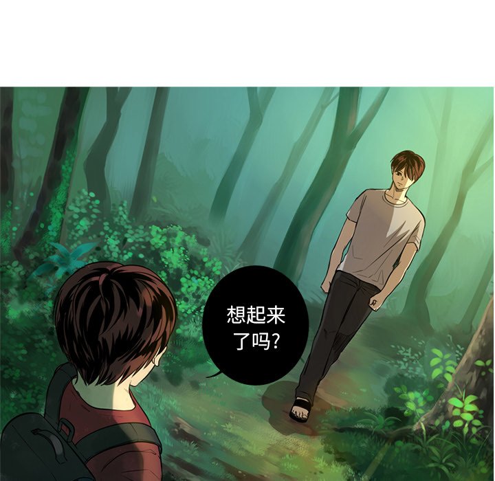 第4話 - 第12张