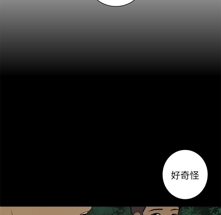 第4話 - 第17张