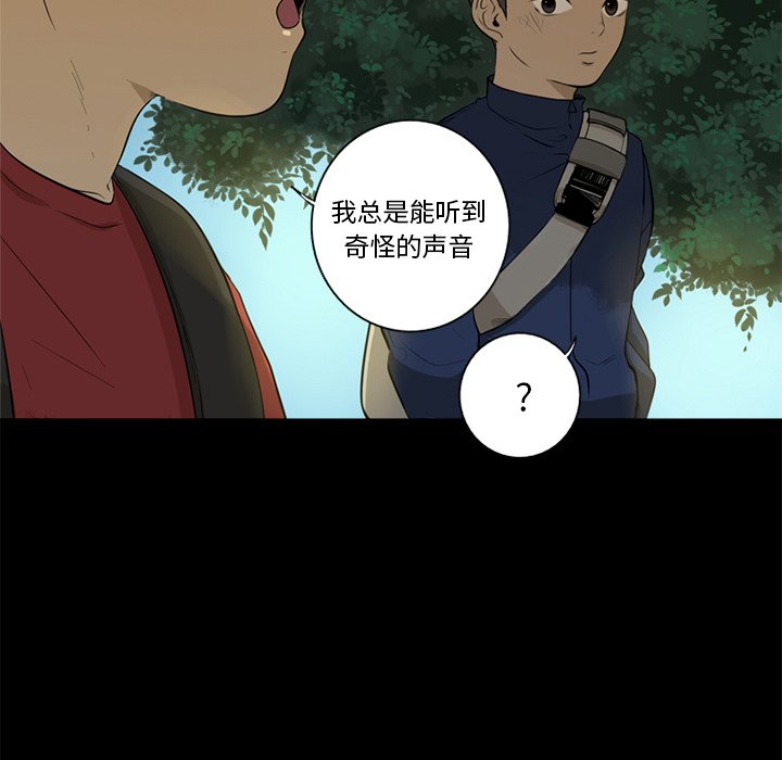 第4話 - 第18张